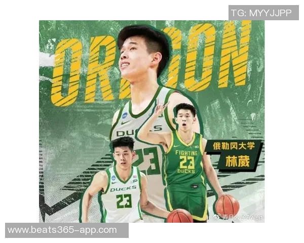 俄勒冈大学对阵莱斯大学林葳未能进入首发阵容引发关注