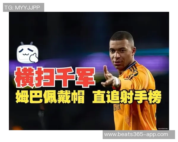 姆巴佩成自1958年方丹后首位一年内为五大联赛及法国队进60球的球员