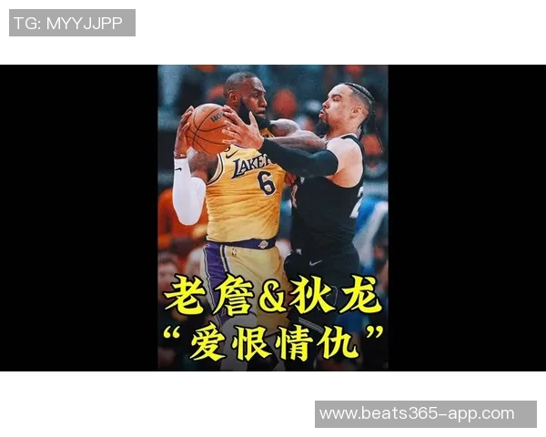 狄龙表现起伏明显奥特分析其进步与对手防守策略的变化